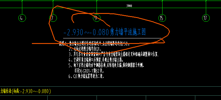 一层标高