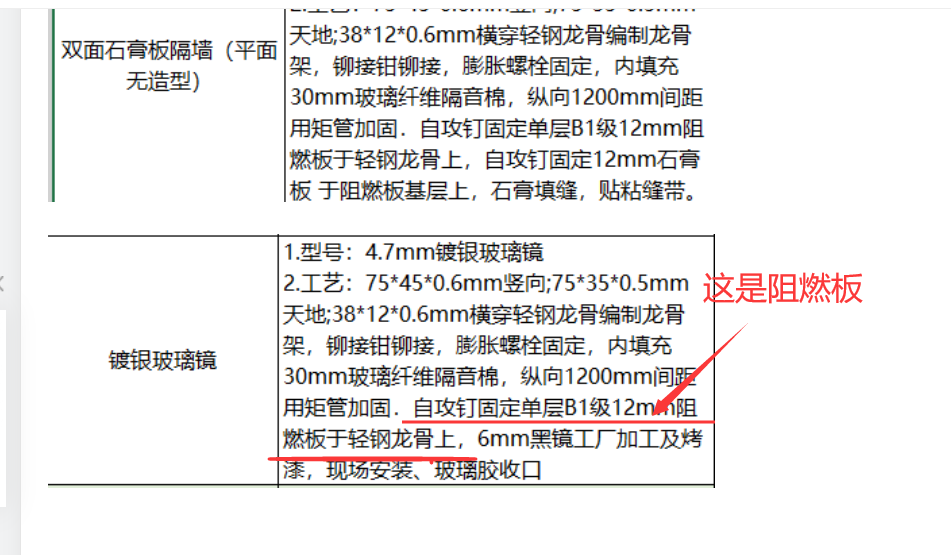 广联达服务新干线