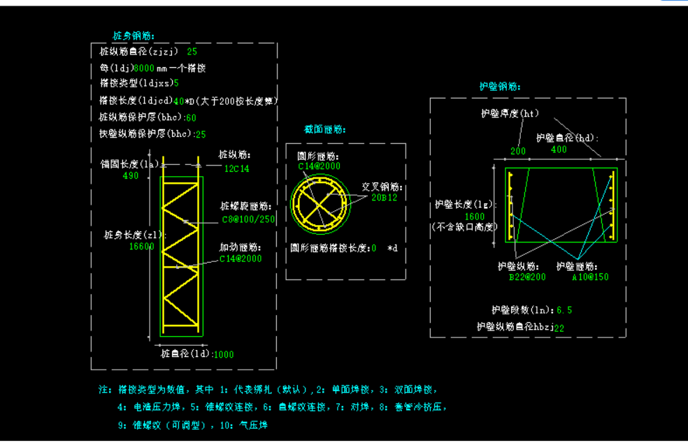 建筑行业快速问答平台-答疑解惑