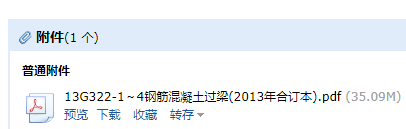 梁图