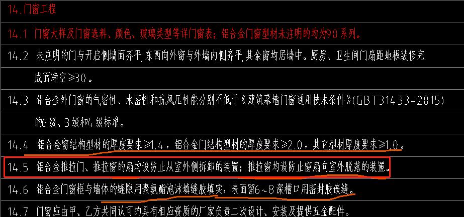 外侧