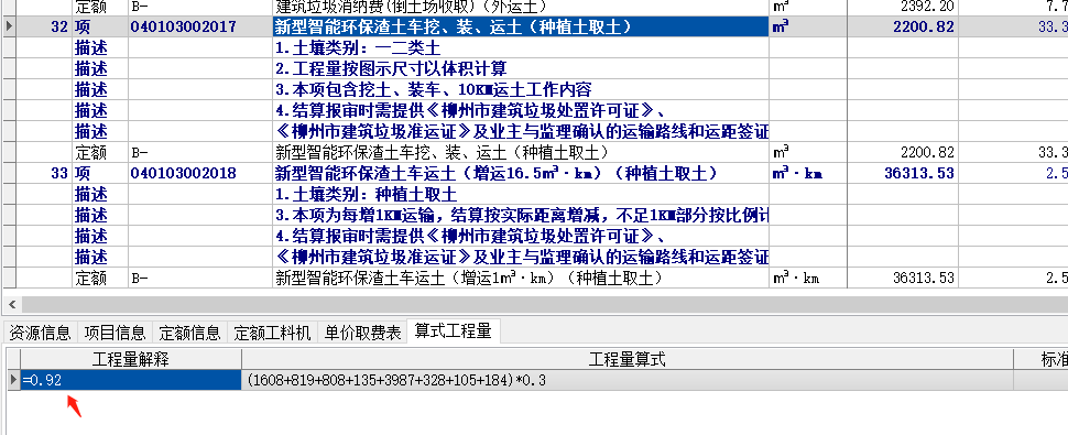 千赢官网首页登录入口服务新干线
