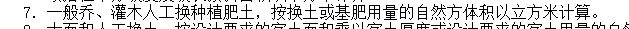 建筑行业快速问答平台-答疑解惑