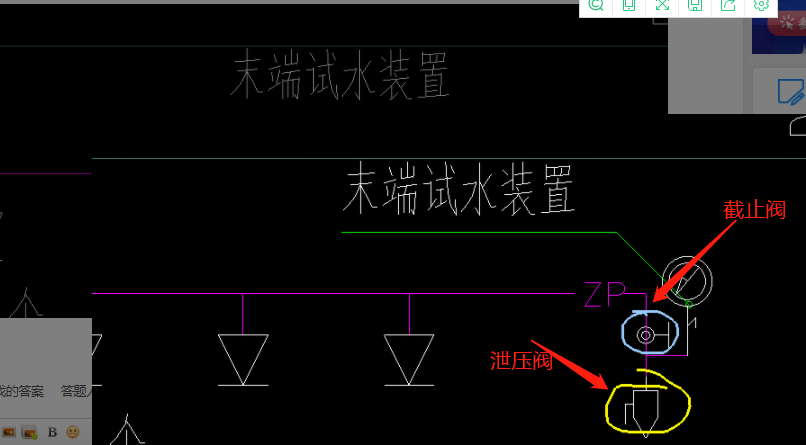 水阀