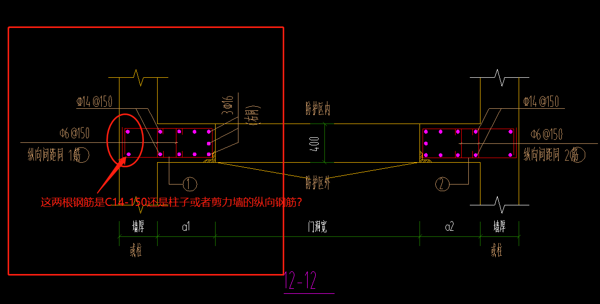 人防墙