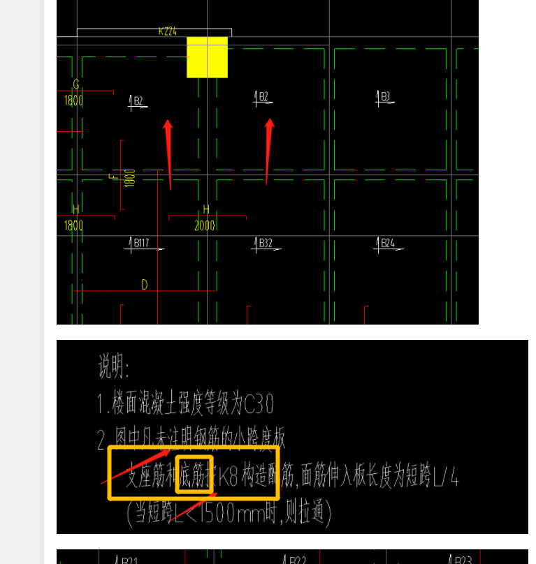 广联达服务新干线