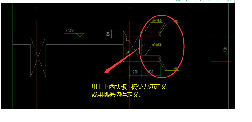 挑板钢筋