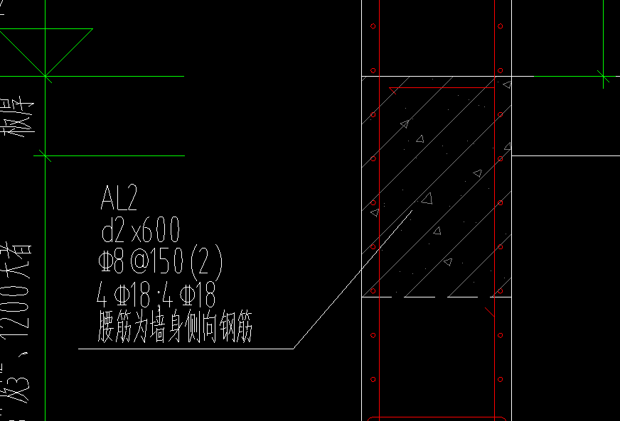 暗梁