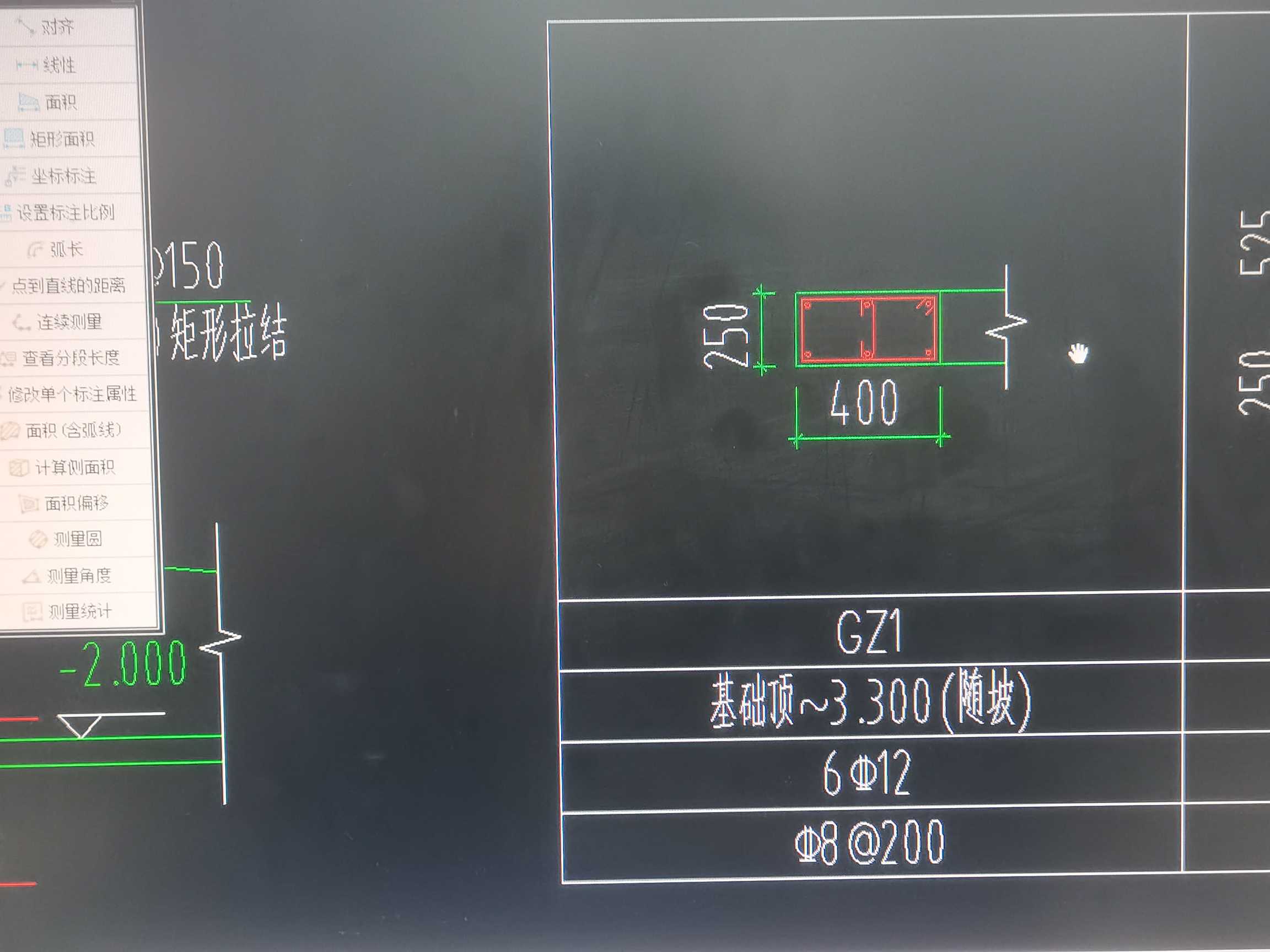 箍