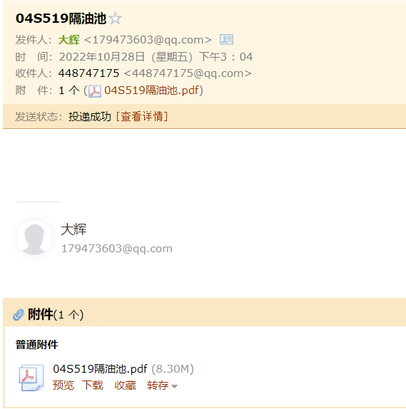 求图