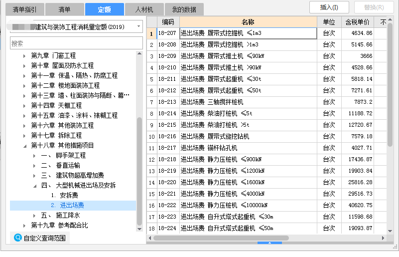 大型机