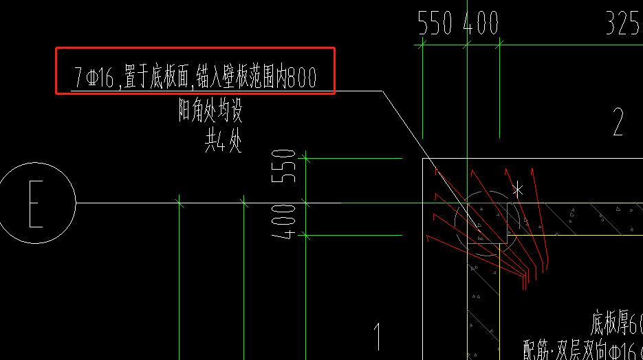 陽(yáng)角