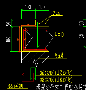 顶梁