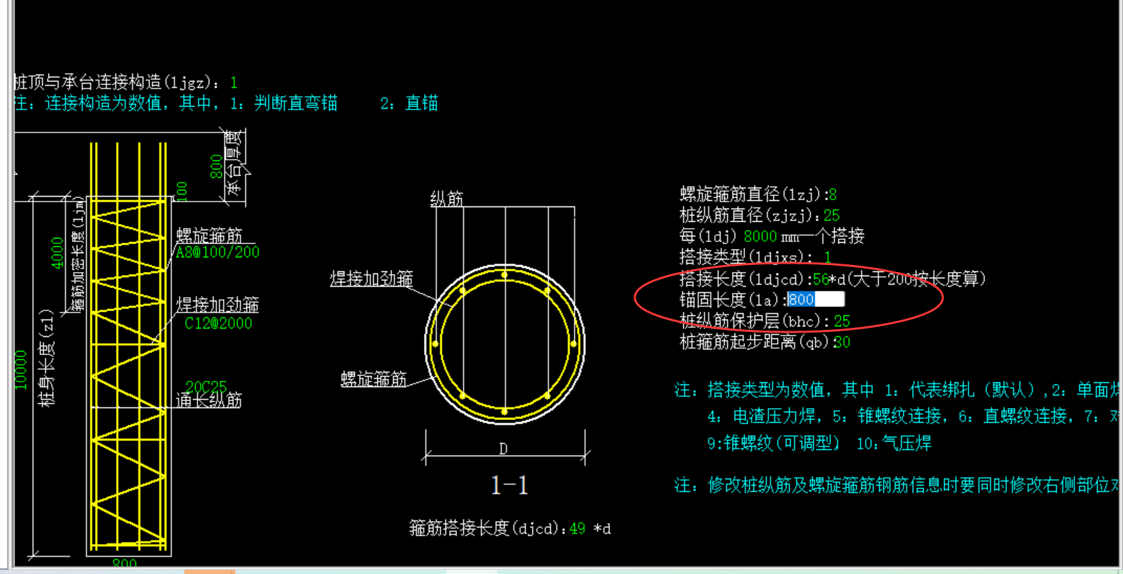 广联达服务新干线