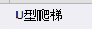 建筑行业快速问答平台-答疑解惑