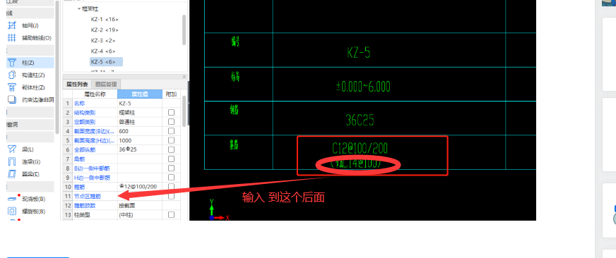 广联达服务新干线