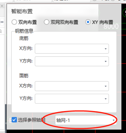 板受力筋