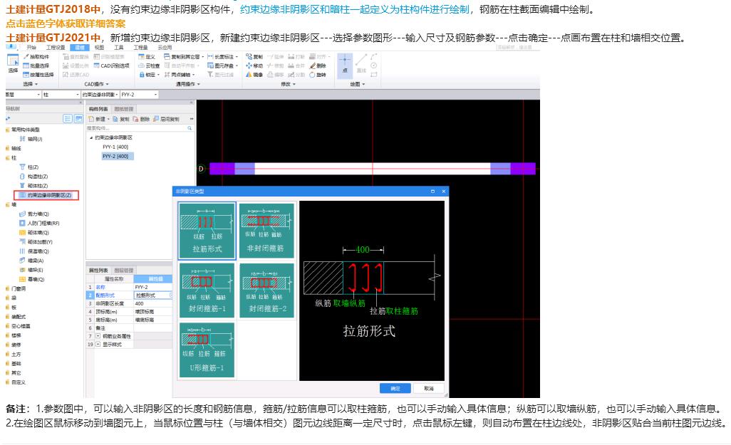 建筑行业快速问答平台-答疑解惑