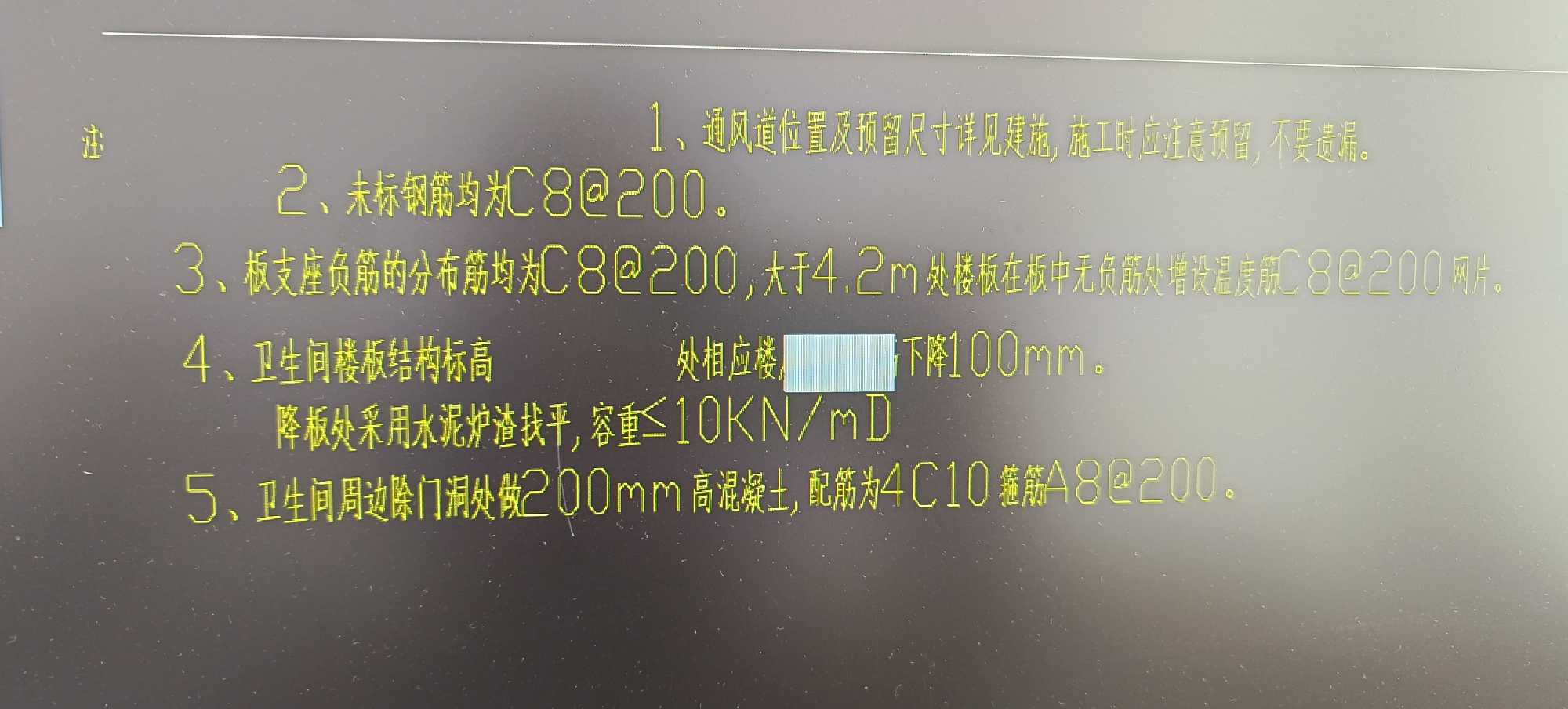分布筋