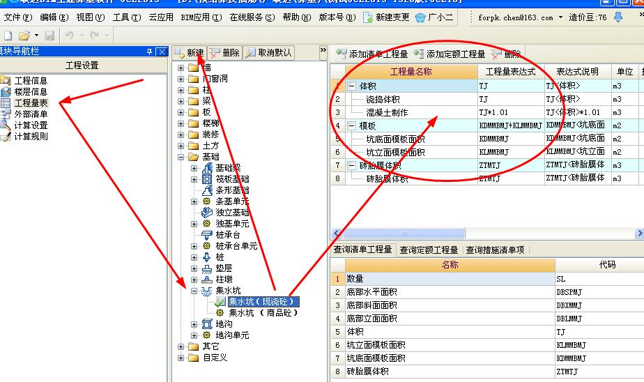 千赢官网首页登录入口服务新干线