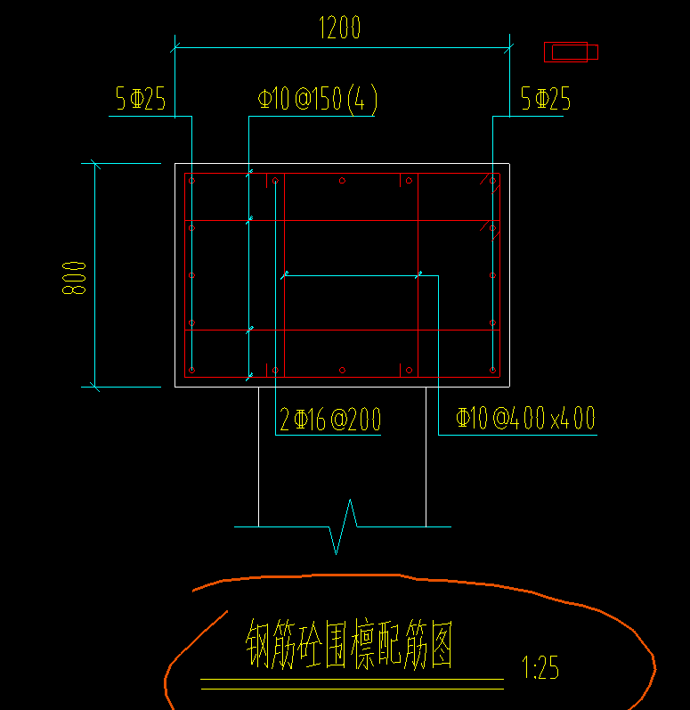 砼