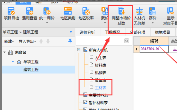 广小二