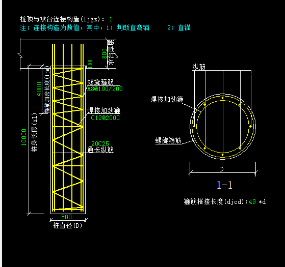 建筑行业快速问答平台-答疑解惑