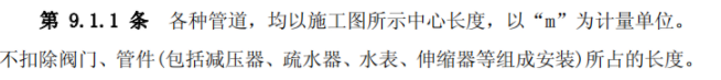 记取