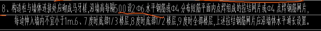 转角