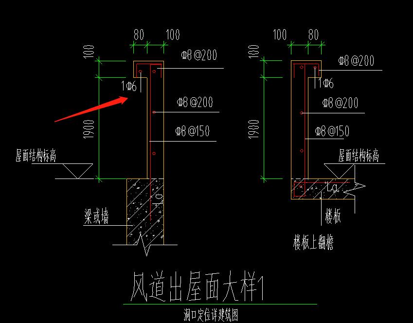挑檐