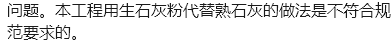 错在哪里