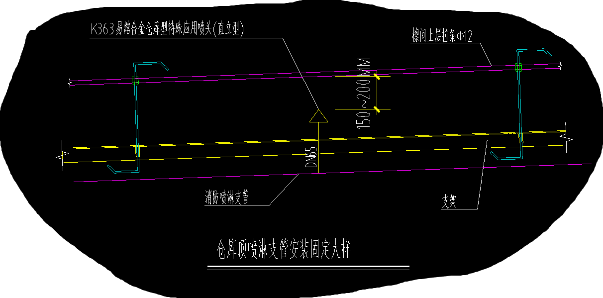 敷设