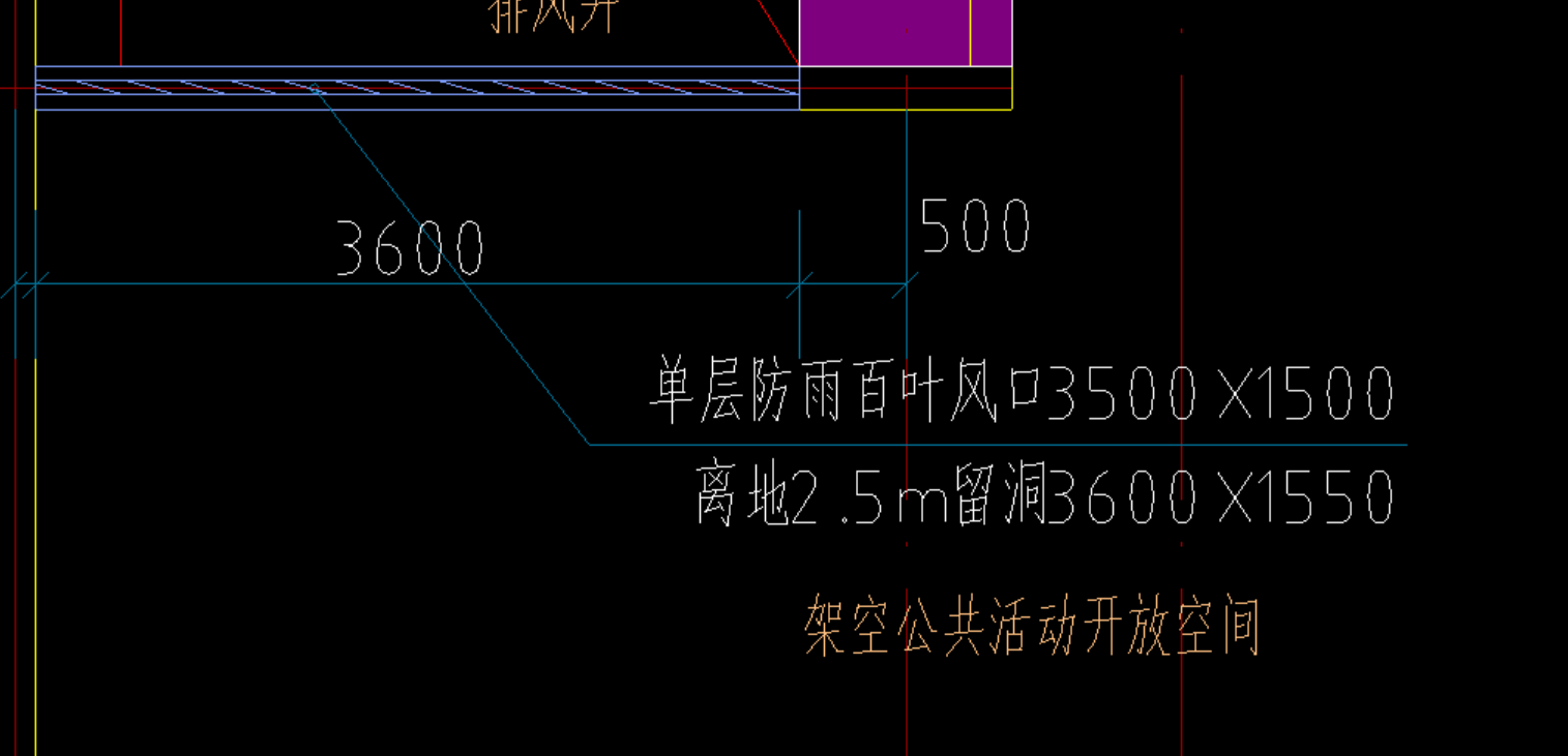 建筑完成面标高
