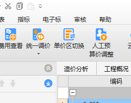 下浮