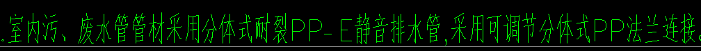 四川定额