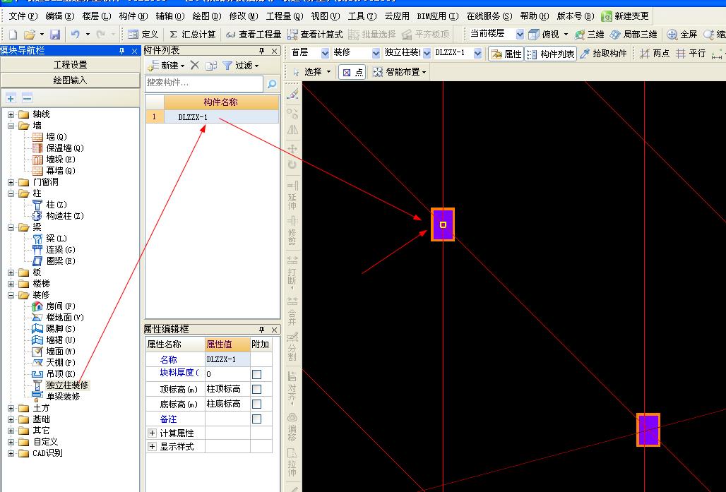 建筑行业快速问答平台-答疑解惑