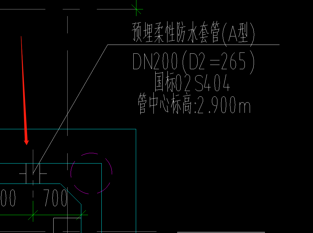 套管
