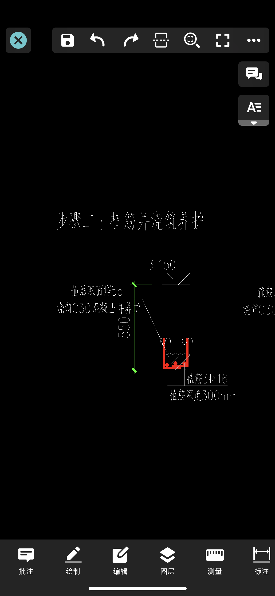 双面