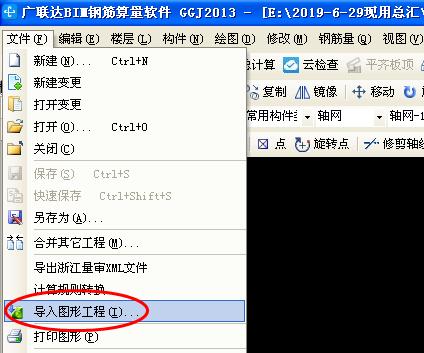 建筑行业快速问答平台-答疑解惑