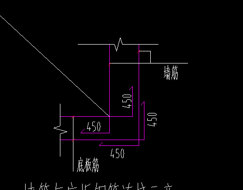 剪力墙