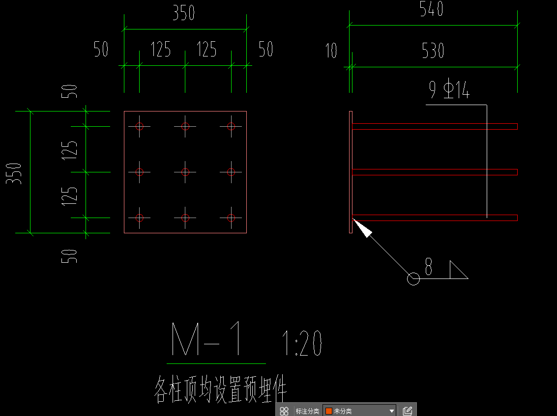 独立基础