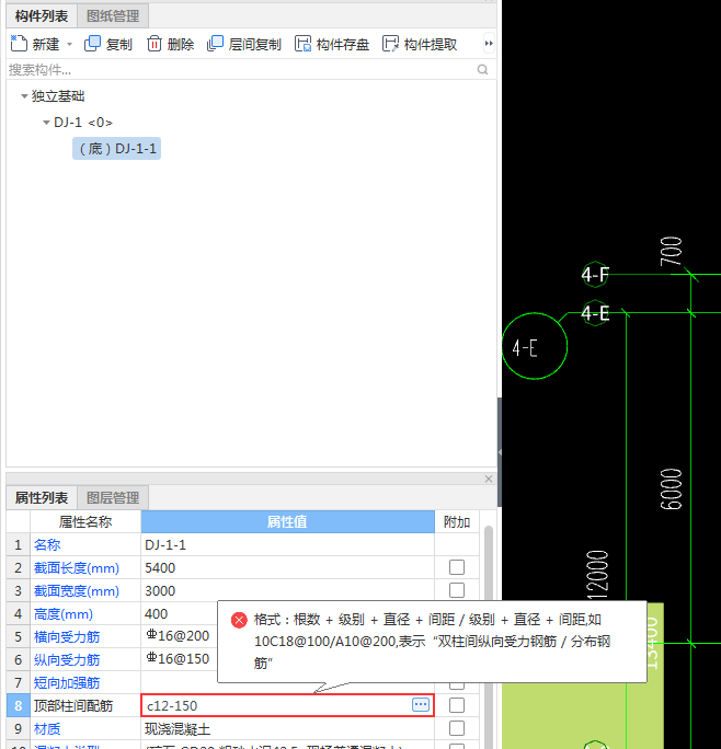 钢筋如何布置