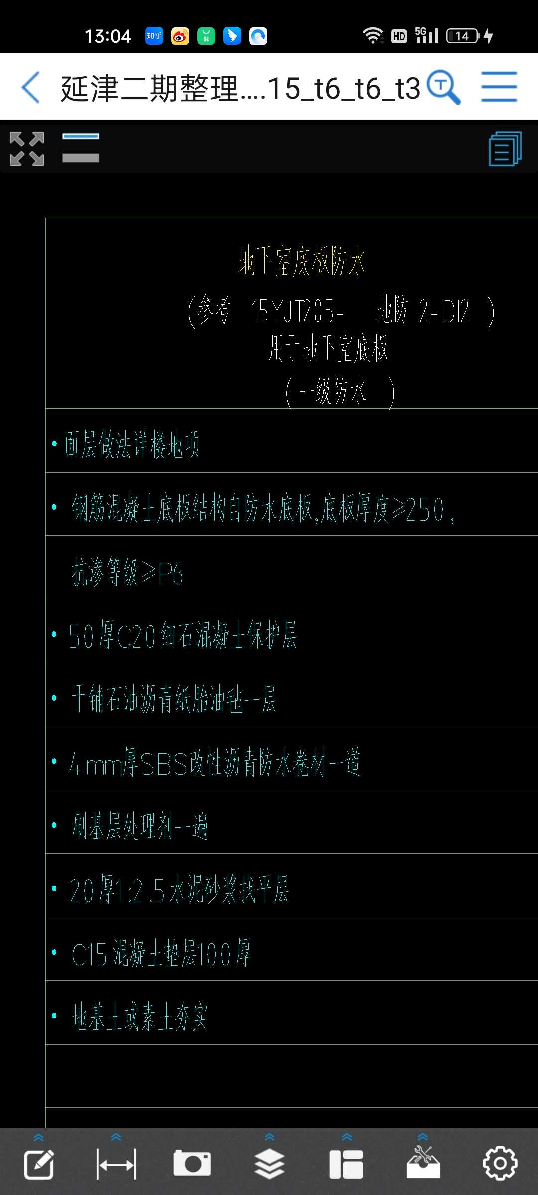 砖胎膜