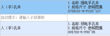 定额问题