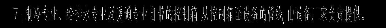 线管