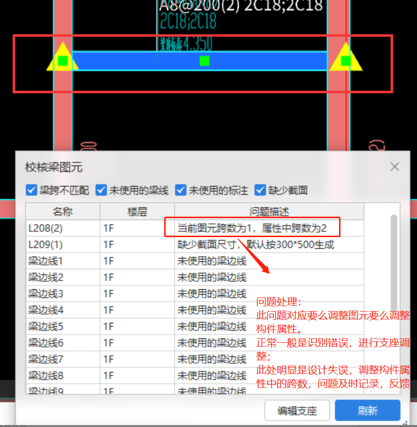 答疑解惑