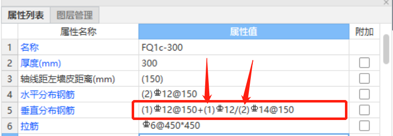内侧