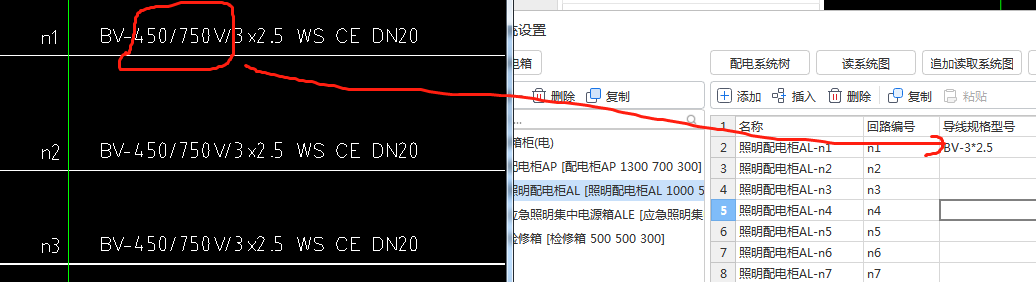 范围为
