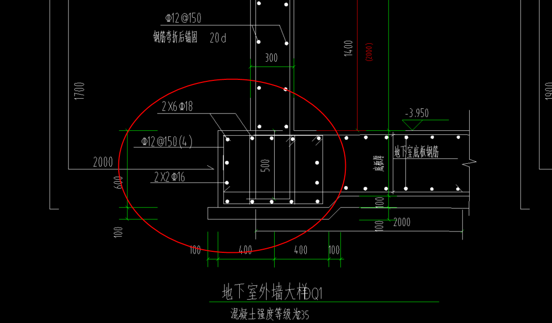 基础梁