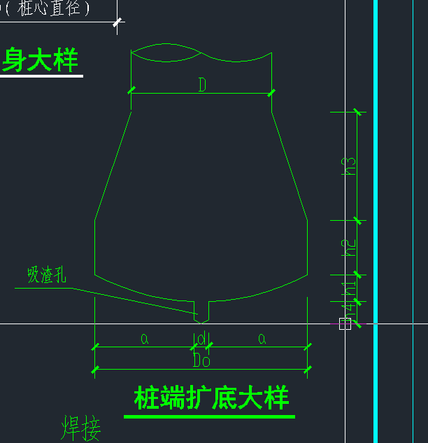 桩